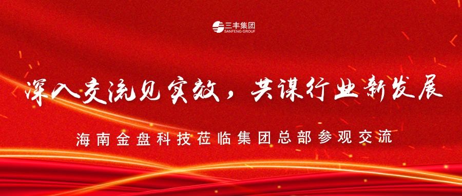 F66永乐·(中国集团)官方网站