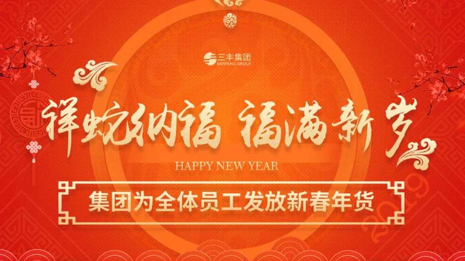 F66永乐·(中国集团)官方网站