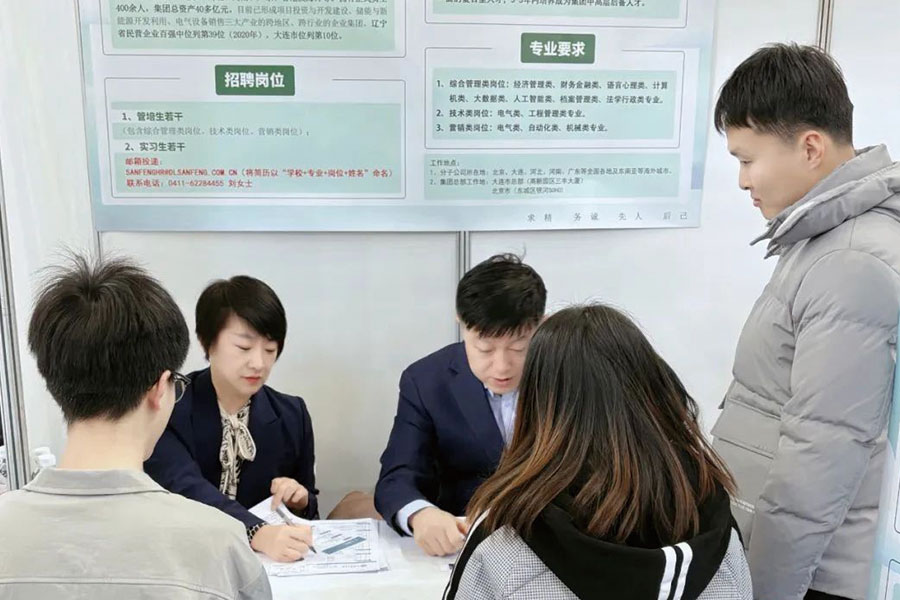 F66永乐·(中国集团)官方网站