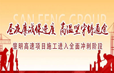 F66永乐·(中国集团)官方网站